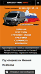 Mobile Screenshot of gruzo-taxi.info